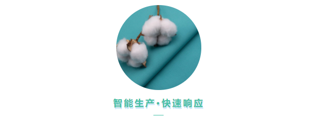 pa集团医用纺织