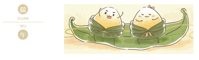 pa集团医纺