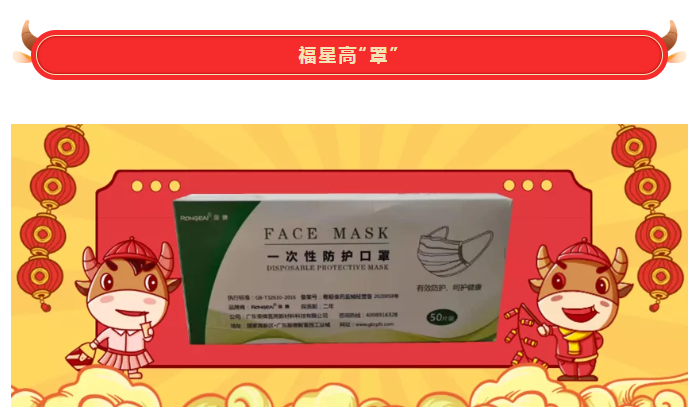 pa集团医纺