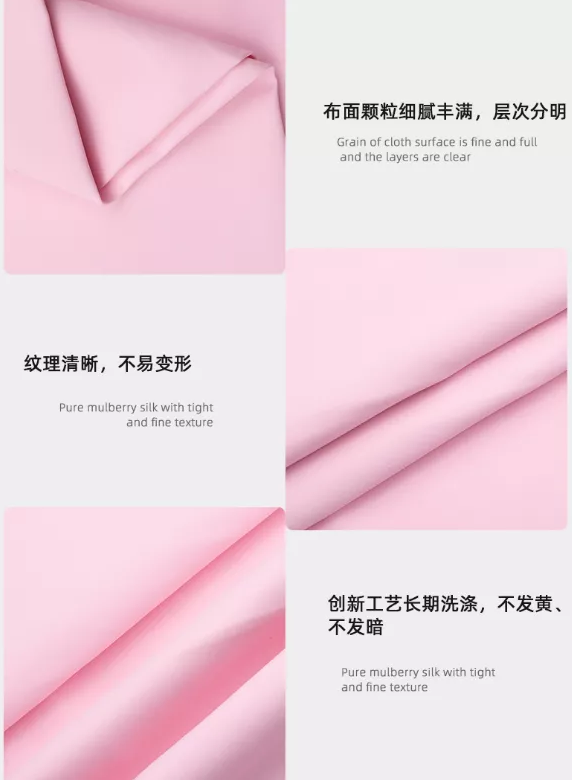 pa集团医纺