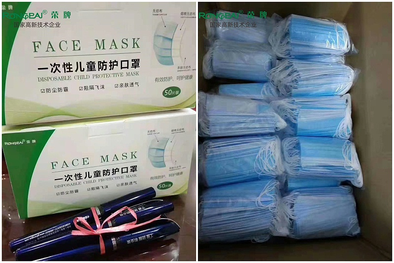 pa集团一次性民用防护口罩
