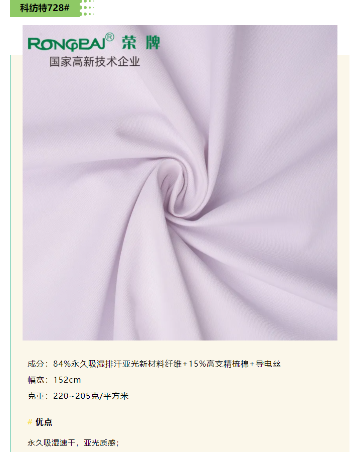 pa集团医防