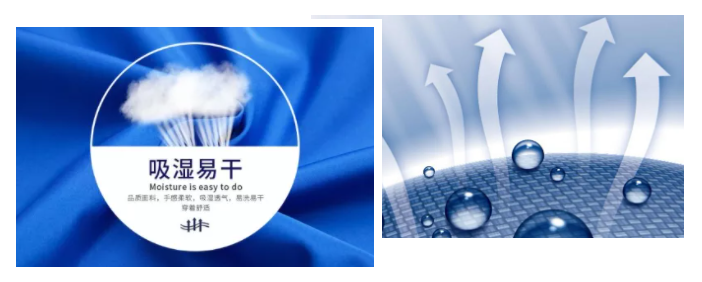pa集团医纺