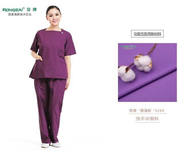 洗手衣、内穿衣，舒适耐穿更重要！