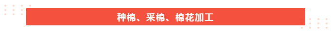 pa集团医纺
