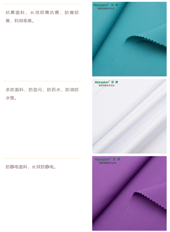 pa集团医防