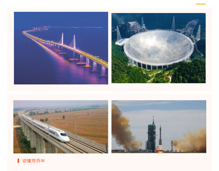 pa集团医防