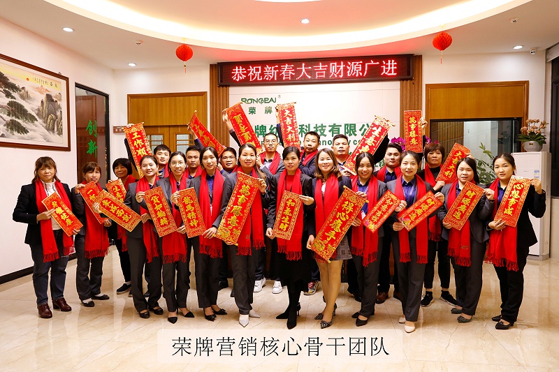 pa集团医纺