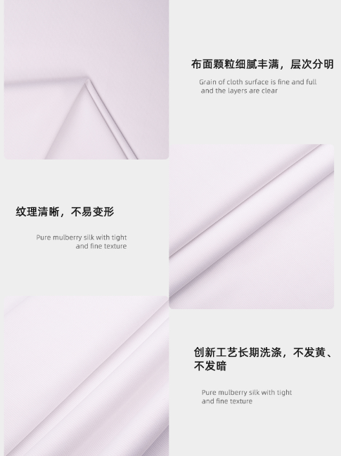 pa集团医纺