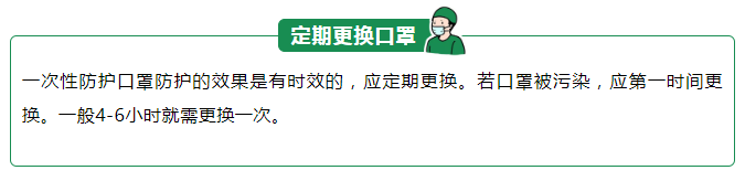 pa集团医纺一次性防护口罩