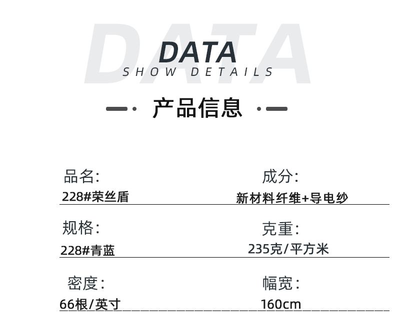pa集团医纺医用面料