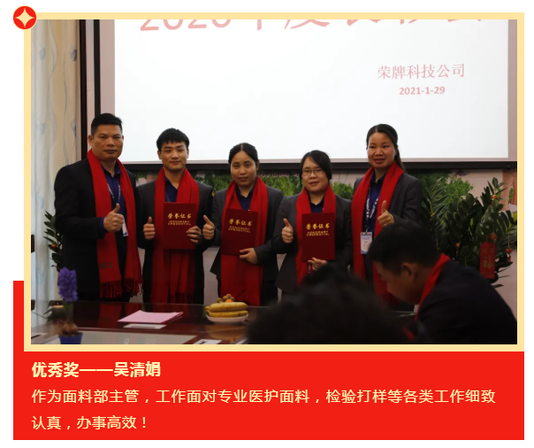 pa集团医纺