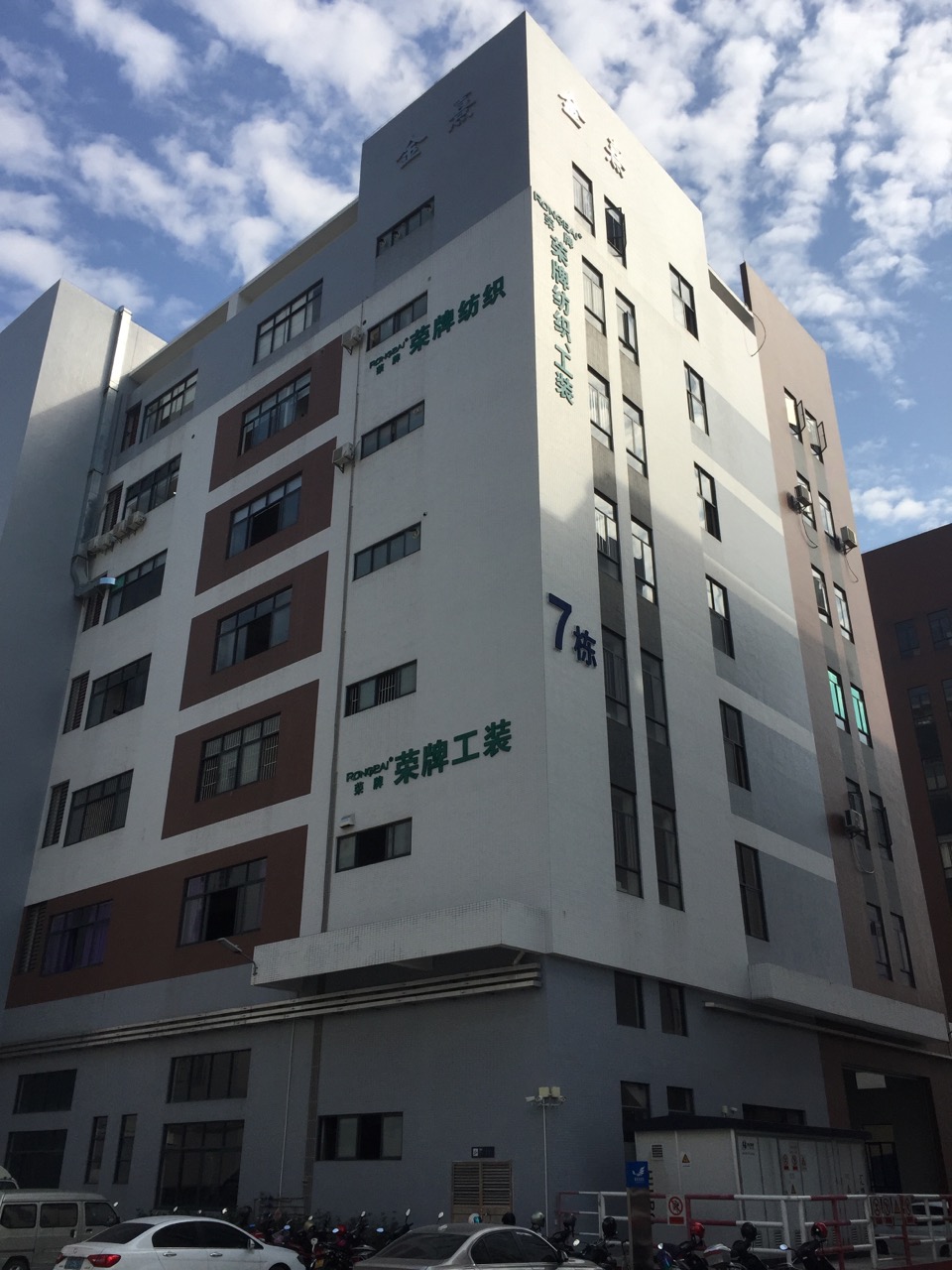 广东pa集团医护面料：各项产品示例