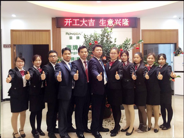 pa集团2018年开工大吉