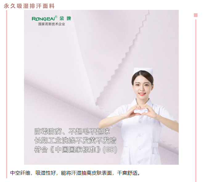 pa集团医防